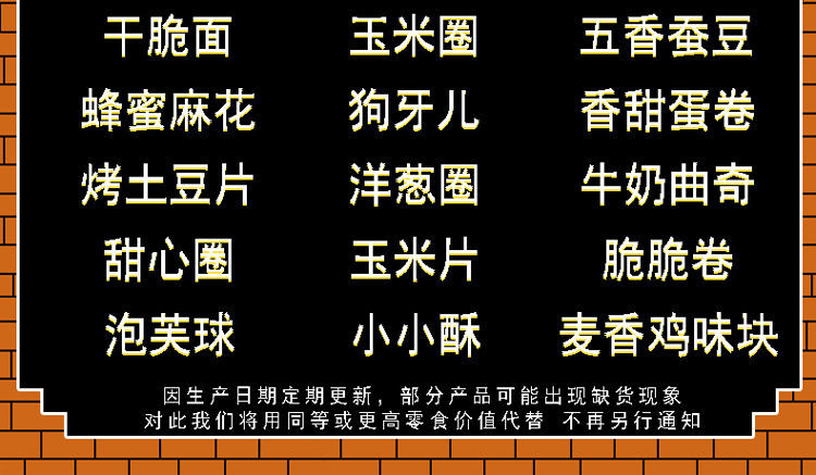 网红一整箱零食大礼包组合休闲小吃