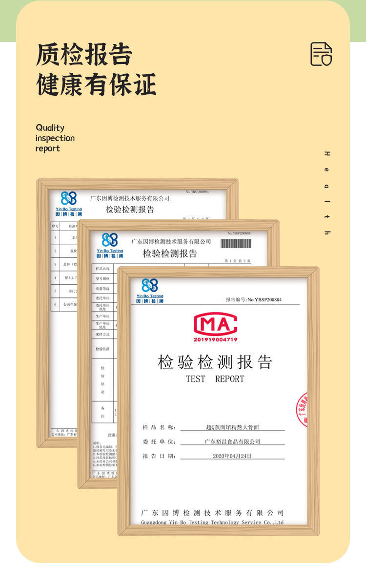 超Q淮山面山药面礼盒整箱素食非油炸