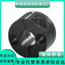 Guide shaft support open type GBS01 02 06-D8 D10 D12 D15 D16 D20 D25 D30