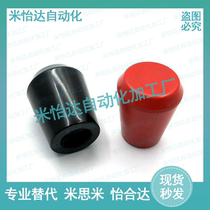 Joystick handle sleeve Jardines type HAJ61-M6 M8 M8 M12 M12