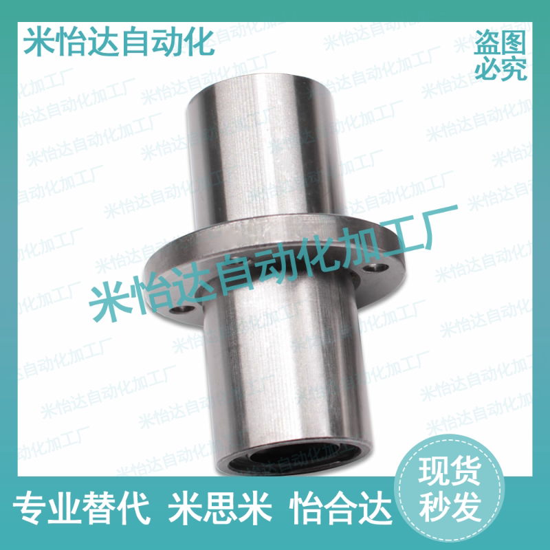 With flange Linear bearing Intermediate double liner LHMRW LHMRWM16 20 25 30 35 40