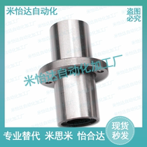 Belt flange Straight bearing intermediate type double liner type LHMRW LHMRWM16 20 25 25 35 35 40