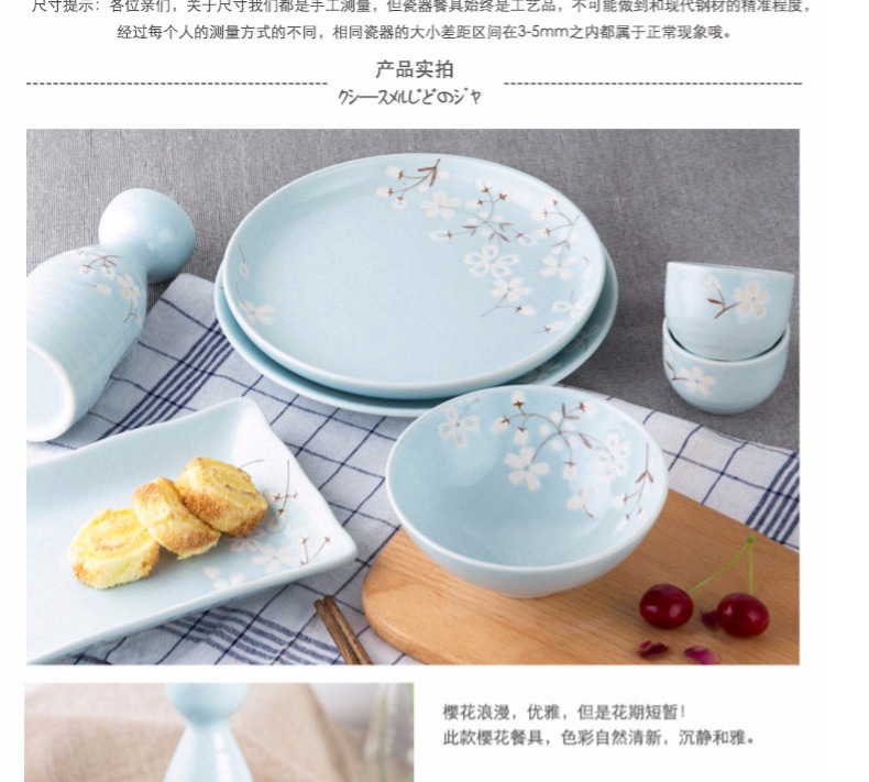 Yuquan "sakura" Japanese suits for the dishes chopsticks household ceramics tableware 0 combination the rice bowls