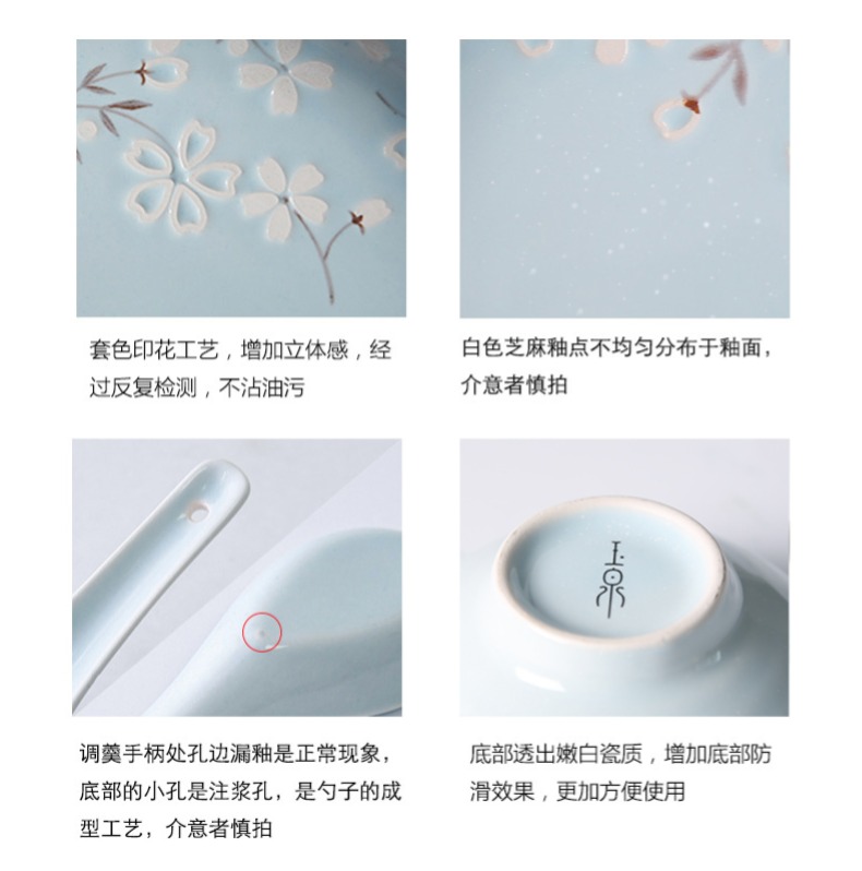 Yuquan "sakura" Japanese suits for the dishes chopsticks household ceramics tableware 0 combination the rice bowls