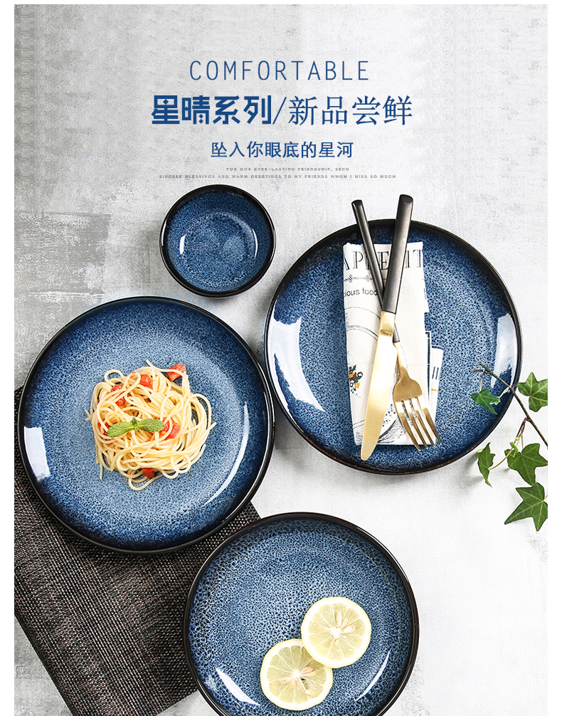 Yuquan tableware suit new star shine dishes home dishes, 6/10 people set bowl bowl chopsticks combination ceramic plate