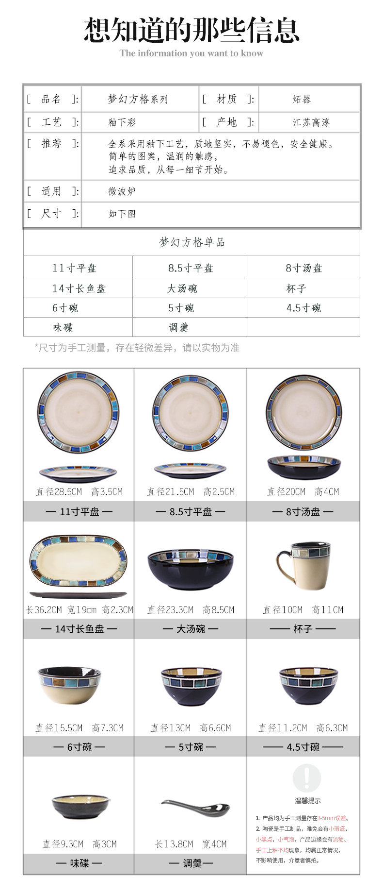 Yuquan dream rice bowls with a single large soup bowl rainbow such use ceramic tableware Nordic dish dish dish soup plate