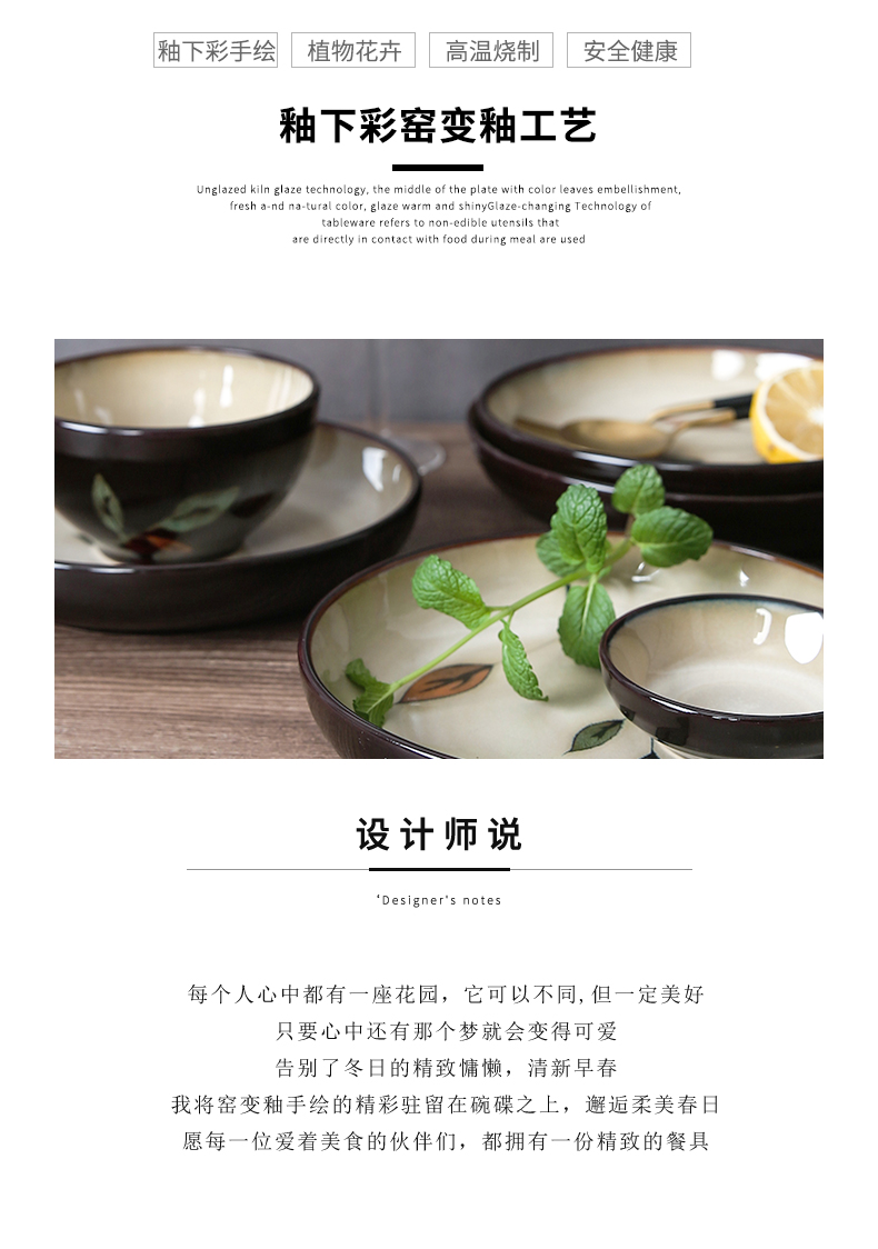 Colored dishes suit household tableware suit yuquan dishes of eating the food dish bowl set bowl plate ceramic composite