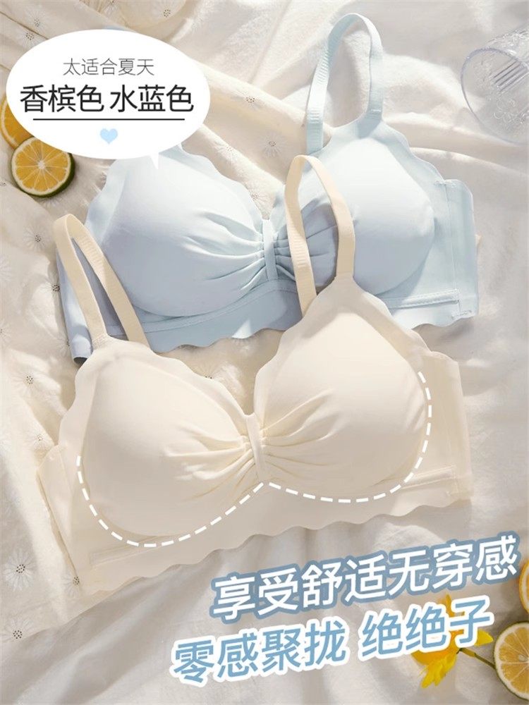 No-scratched underwear female small breasts gather up to anti-drooping to collect auxiliary milk without steel ring for young girl Summer thin bra suit-Taobao