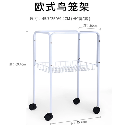 Клека птичьего клетки Европейское стиль+серия PE Bird Cage Перемещение верхних полков попугай клетки Cage Accessories Daquan