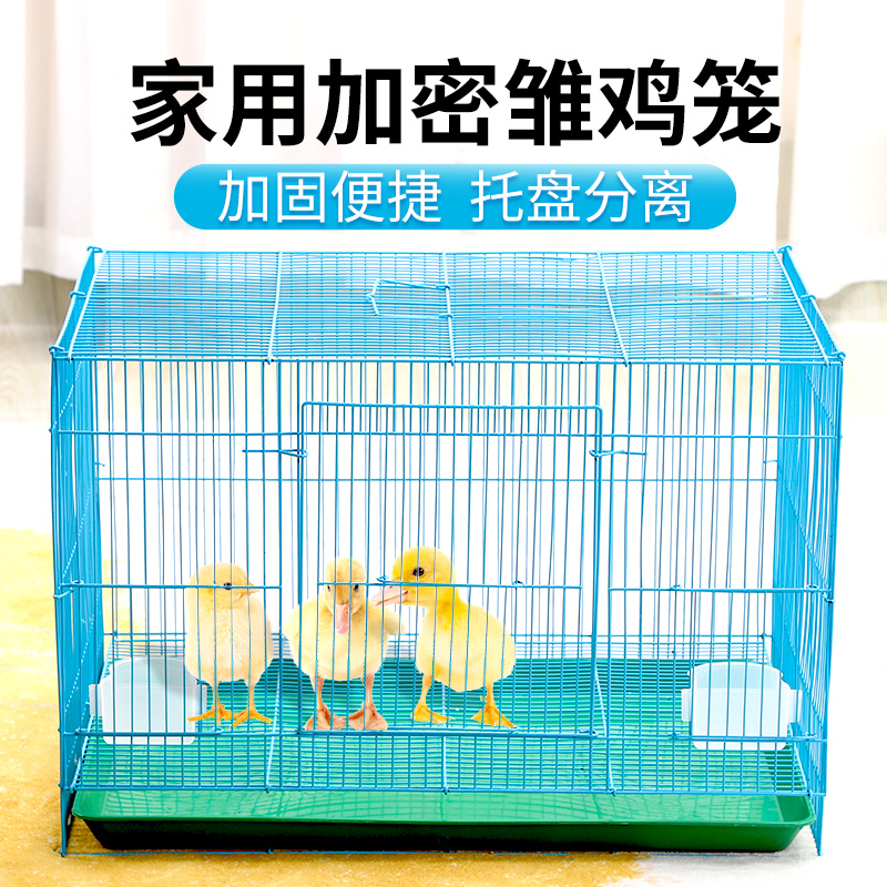 Chicken cage home outdoor automatic manure breeding cage extra large chicken coop folding encryption poultry cage pigeon duck