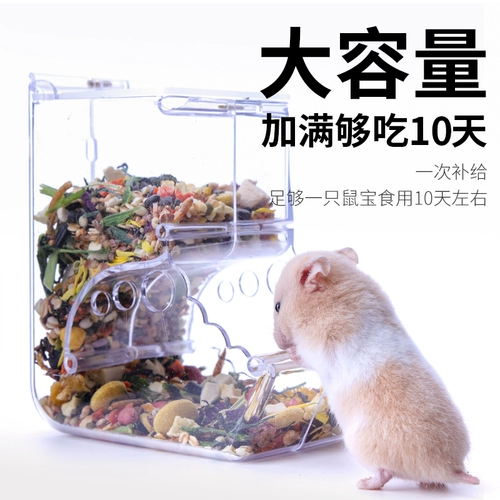 Устройство с пищевым бассейном с ветчиной пищевой продовольственной бассейном