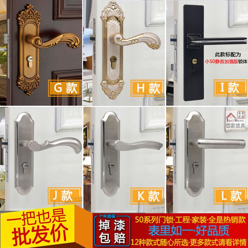 New Pint Steel Wood Door Lock Small 50 Silent Bedroom Door Lock Engineering European-style Home Universal minimalist Bearings Room