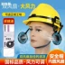 Quạt tích hợp an toàn cộng với bảo vệ lắp đặt có thể sạc lại công trường xây dựng chống nhiệt độ đội mũ bảo hiểm công nhân xây dựng quạt gió nhỏ thoáng khí vành mũ bảo hộ che nắng Quạt điều hòa gắn mũ  