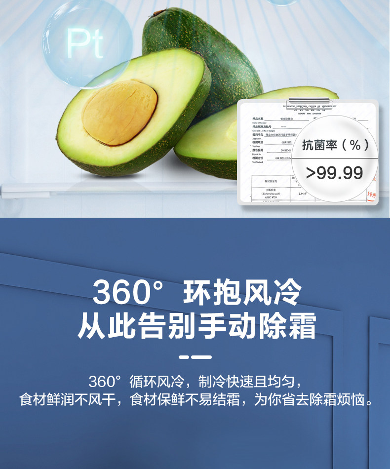 华凌 BCD-598WKPZH 单对开门冰箱 598L 蓝色 图18
