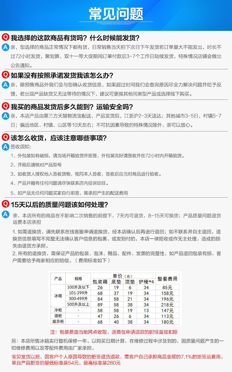 Косметические Холодильник 华凌电冰箱93升小型复古美式怀旧网红家用双开门冷藏宿舍租房家用