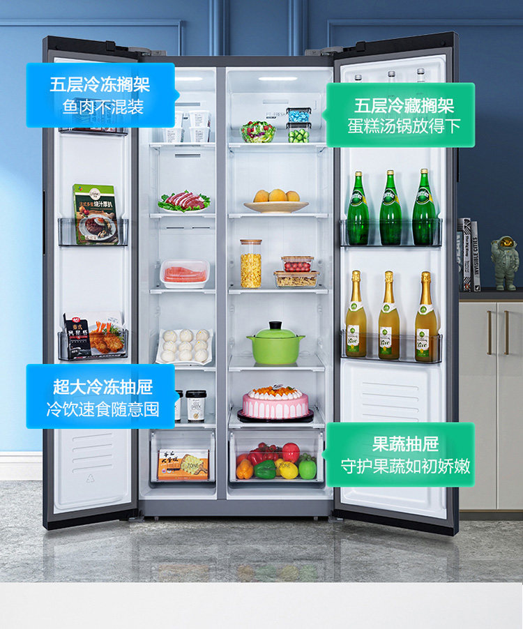 华凌 BCD-598WKPZH 单对开门冰箱 598L 蓝色 图16