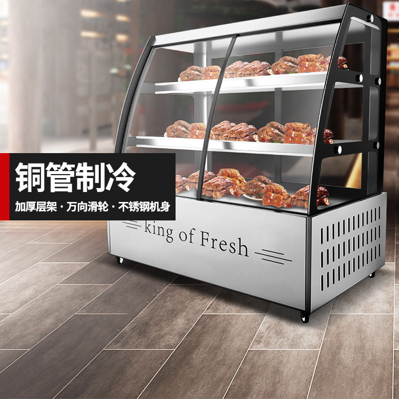 Xilaisheng Braised Meat Cabinet Cold Vegetable Cooked Braised Vegetable Display Cabinet Commercial Duck Neck Glass Cover String BBQ Preservation Arc