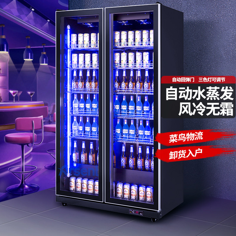 Xilaisheng beer display cabinet beverage fresh-keeping freezer double-door vertical freezer commercial beverage cabinet bar refrigerator