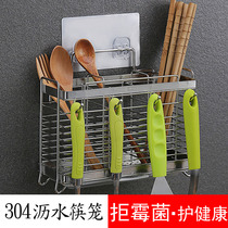 304 stainless steel chopstick cylinder chopstick containing hanging chopstick cage draining creative mildew-proof household chopstick basket