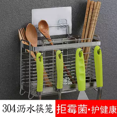 304 stainless steel chopsticks tube chopsticks storage hanging chopsticks cage drain creative mildew resistant household chopsticks Chopsticks rack
