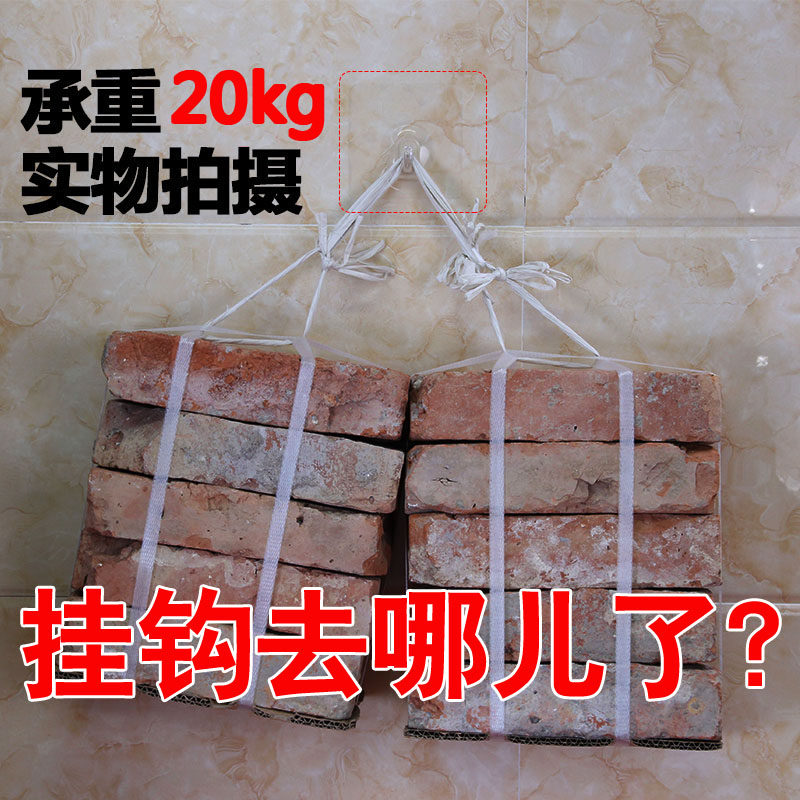 Strong viscose hook kitchen adhesive hook after trace door sucker hook bathroom creative wall hanging weight-free nail hook