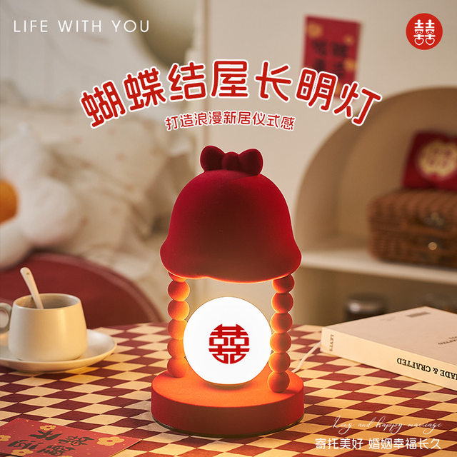 Light luxury ornaments, wedding gifts, wedding room, souvenirs for newlyweds, long bright lamp, bedroom flocking bow, little red riding hood table lamp
