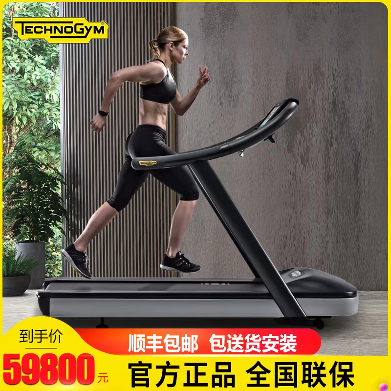 Technogym Italy nhập khẩu máy chạy bộ thiết bị tập thể dục trong nhà thương mại RUN600 UNITY / 600LED - Máy chạy bộ / thiết bị tập luyện lớn