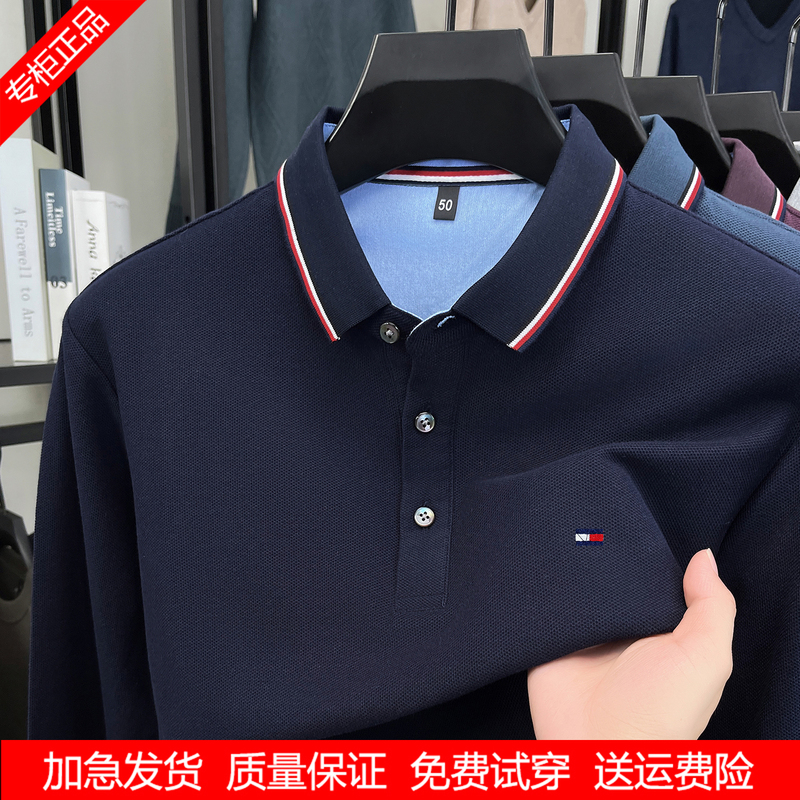 90% off ! Genuine Tommy Men's Long-Sleeved T-Shirt Pure Cotton Polo Shirt Men's Business Casual Striped Lapel Spring and Autumn Top 90% off ! Genuine Tommy Men's Long-Sleeved T-Shirt Pure Cotton Polo Shirt Men's Business Casual Striped Lapel Spring and Autumn Top