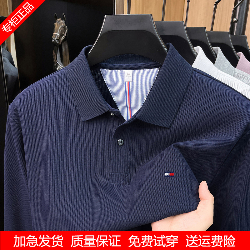 Clearance! Authentic Tommy Men's Polo Shirt Long Sleeve Pure Cotton Business Casual Embroidered Solid Color Spring and Autumn T-Shirt Top Clearance! Authentic Tommy Men's Polo Shirt Long Sleeve Pure Cotton Business Casual Embroidered Solid Color Spring and Autumn T-Shirt Top