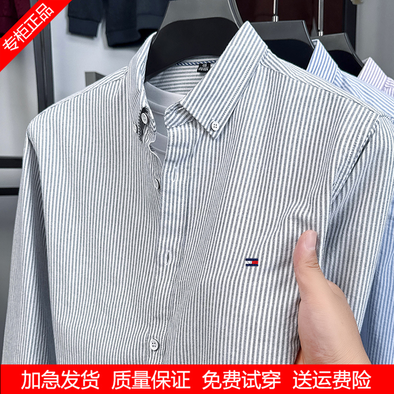 Authentic Tommy Pure Cotton Striped Long-Sleeved Shirt for Men, Business Casual, Comfortable, Loose, No-Iron Shirt, New Spring and Autumn Style Authentic Tommy Pure Cotton Striped Long-Sleeved Shirt for Men, Business Casual, Comfortable, Loose, No-Iron Shirt, New Spring and Autumn Style