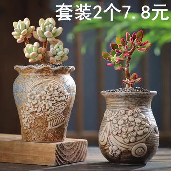 Succulent ceramic flowerpot purple clay retro