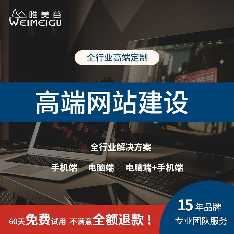 Do website construction production city website Enterprise company station one-stop foreign trade imitation station Custom design All-inclusive