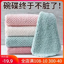 Increase the thickened pineapple grid double-sided quick-drying cloth to absorb water without hair coral fleece washing dishes cleaning towel