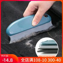 Multifunctional dust removal brush does not hurt clothing brush hair removal pet cleaning brush