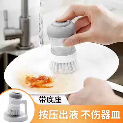Kitchen non-stick oil washing brush household automatic filling Brush pan artifact pressing liquid washing bowl electric hot pot cleaning brush