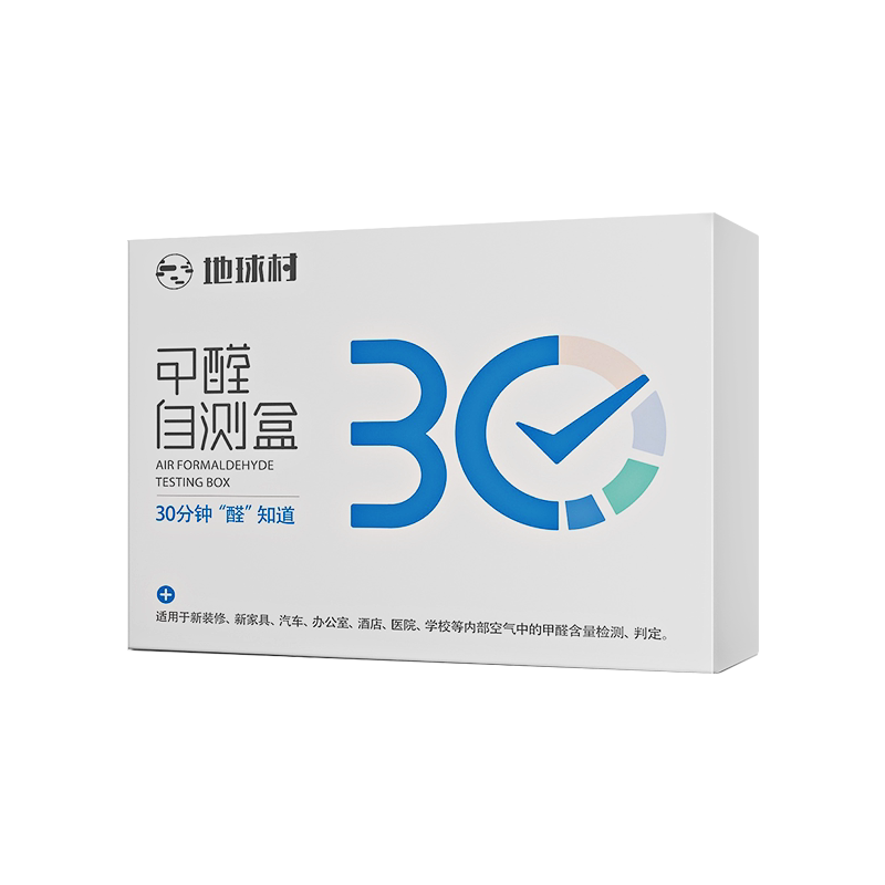 (Value exchange)6 boxes of formaldehyde detection box