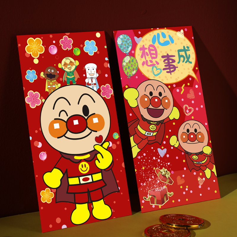 Dragon Year's new li is a seal Chinese New Year's press-year-old red packet bag cartoon cartoon Japanese style 2024 new bread Superman-Taobao