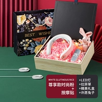 [Bost Fund Fund Box] Модные фанаты Massage Patch-lld Light+Lafite Cao+Wish Rabbit