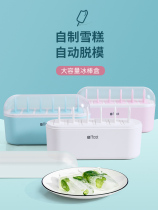 Ice cream mold popsicle making popsicle model home homemade food grade ice cream container tiktok same set
