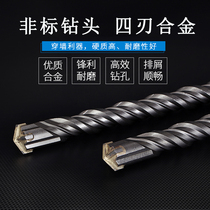 Non-Labeled Cross Alloy Electric Hammer Drill 12 5 16 5 17 Concrete perforated square shank Four-pit round shank impact drill