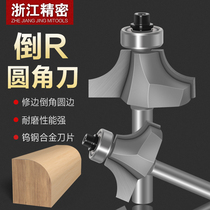 Wood King Professional Grade Rounded Angle Knife Wood Milling Cutter Slotting Cutter Edging Machine Tool Bit R Chamfered Knife Engraving Machine Gong Knife