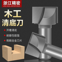 Woodworking Grooving Knife Clear Bottom Knife Hever Engraving Machine Tool Head Carpenter Milling Cutter Clear Flat Cutter Head Trimming Knife