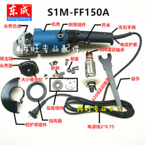 East Angled Mill Accessories S1M-FF-150A rotor stator Output shaft head shell switch carbon brush