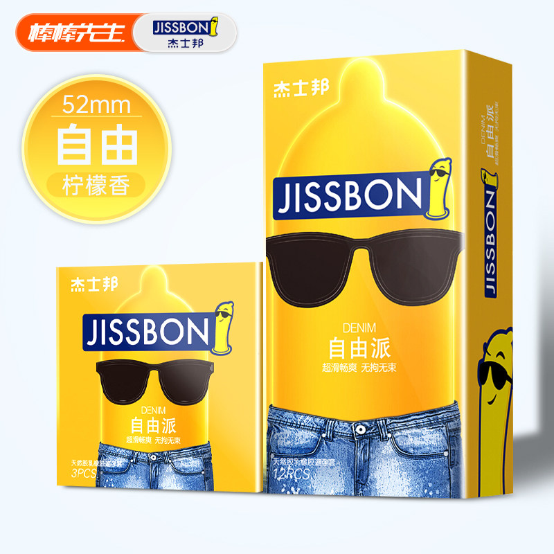 Liberal Lemon Taste 52mm Jeez Bunny Young ultra-thin condom men used naked for special condom official