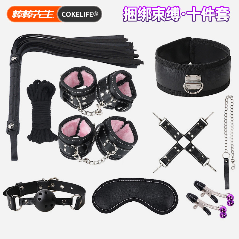 Flirting toys props rope handcuffs leather whip milk clip sex toys love bed tools tool set