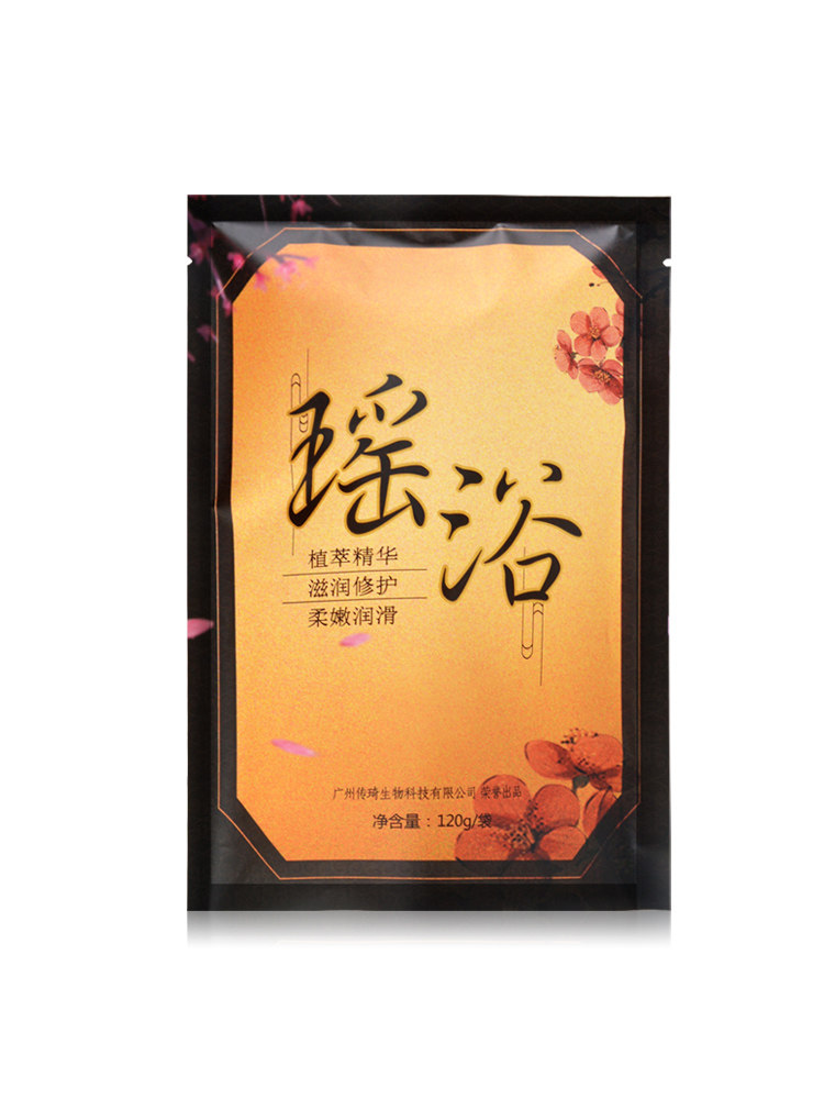 艾草泡脚泡澡中药足浴包120g 图1