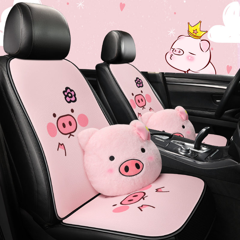 Summer car cushion cartoon cute pig net red cushion little fairy pink non-slip car cushion no back goddess