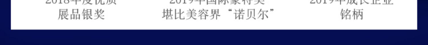 BPC日本类人肽小颜果冻2盒胶原蛋白