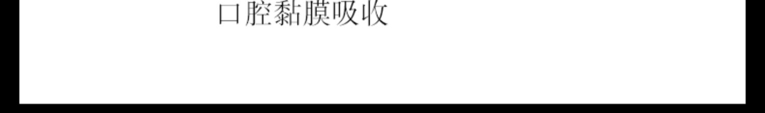 日本BPC小颜果冻内服胶原蛋白抗老童颜丸