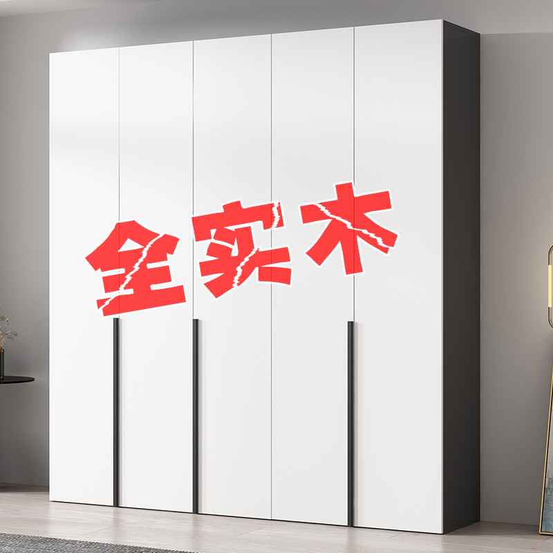 Full pure solid wood custom large wardrobe Home Bedroom Easy modern minimalist Type light luxury rental room with extremely minimalist-Taobao